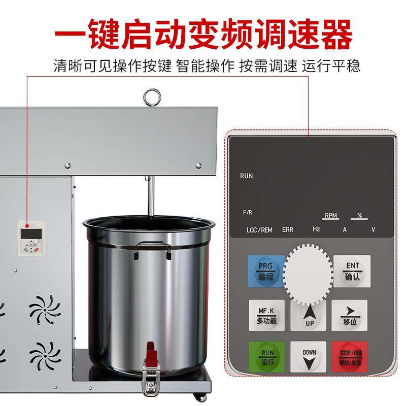 商用拌馅机全自动和馅机丸子香肠电动打馅机包子饺子馅肉馅搅拌机