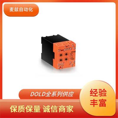 DOLD多德 德国 继电器 BA9040.12 3AC50/60HZ 100V 进口销售