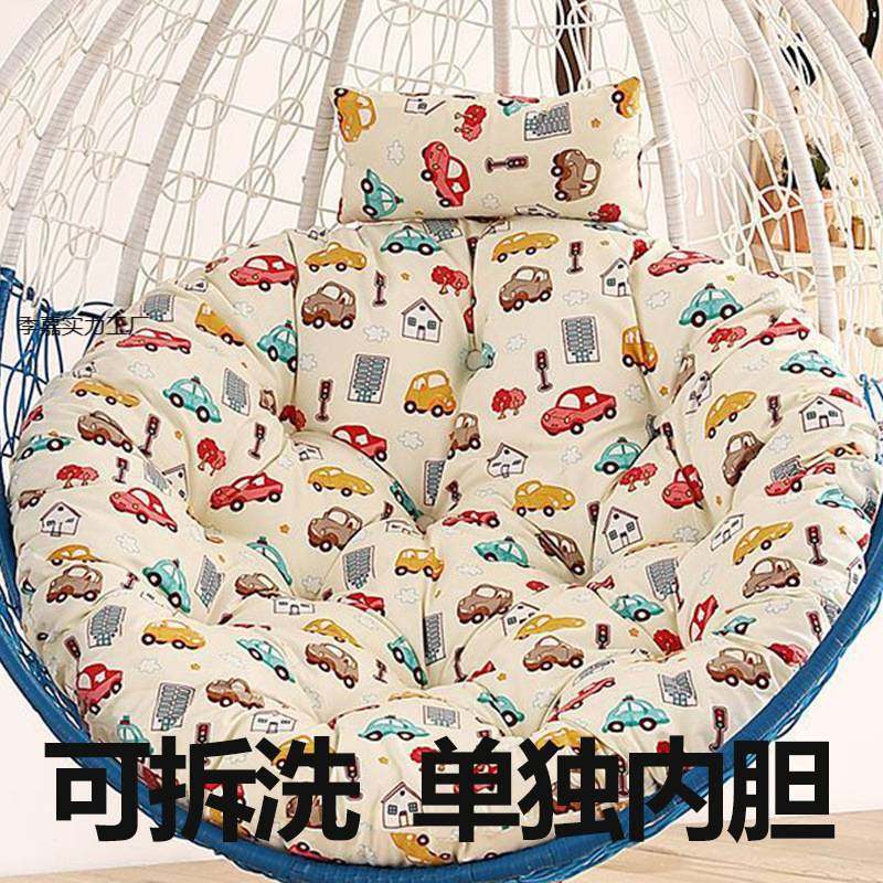 新款吊椅秋千鸟巢坐垫单人换洗可拆洗靠垫圆形垫摇篮椅垫吊篮加厚