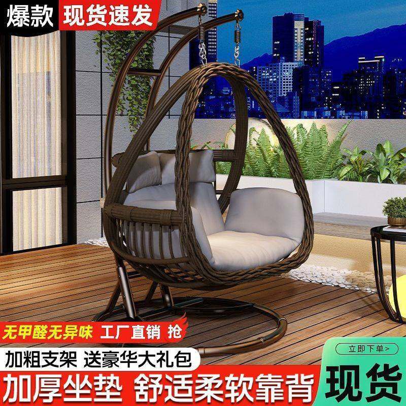吊篮藤椅椅子室内秋千摇篮吊椅阳台椅户外庭院椅铁艺悬挂式藤编