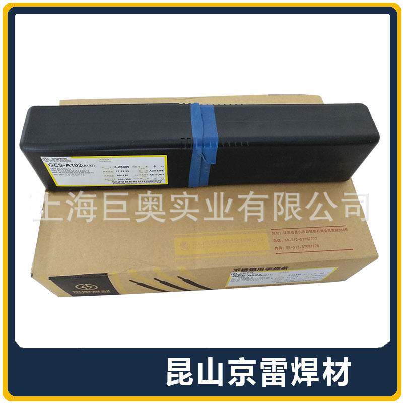现货京雷GES-2594不锈钢焊条E2594-16双向白钢焊条2.6/3.2/4.0mm