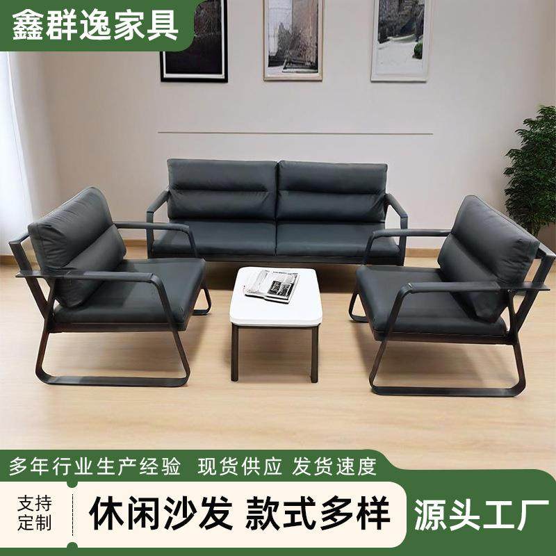 现代简约办公室商务接待沙发组合售楼处酒店洽谈休息区铁艺沙发,商业/办公家具,沙发,淘宝优惠券,粉丝福利购,淘宝优惠卷