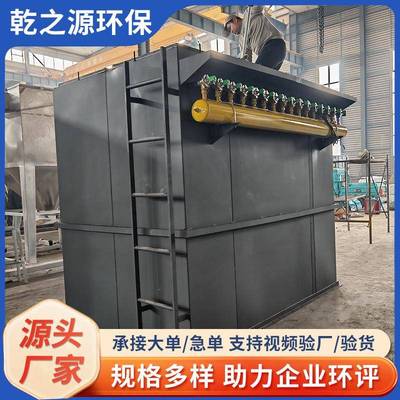布袋除尘器工业脉冲除尘器铸造厂用粉尘治理设备一工况一设计