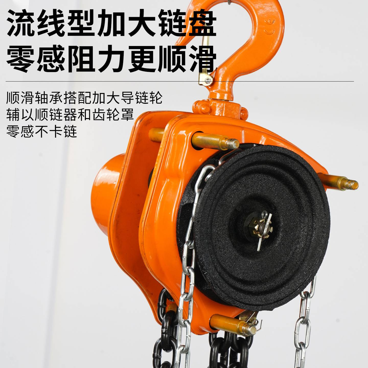 杰汐VT型手拉葫芦倒链一吨2吨3吨5吨t手动家用吊机吊葫芦配件大全