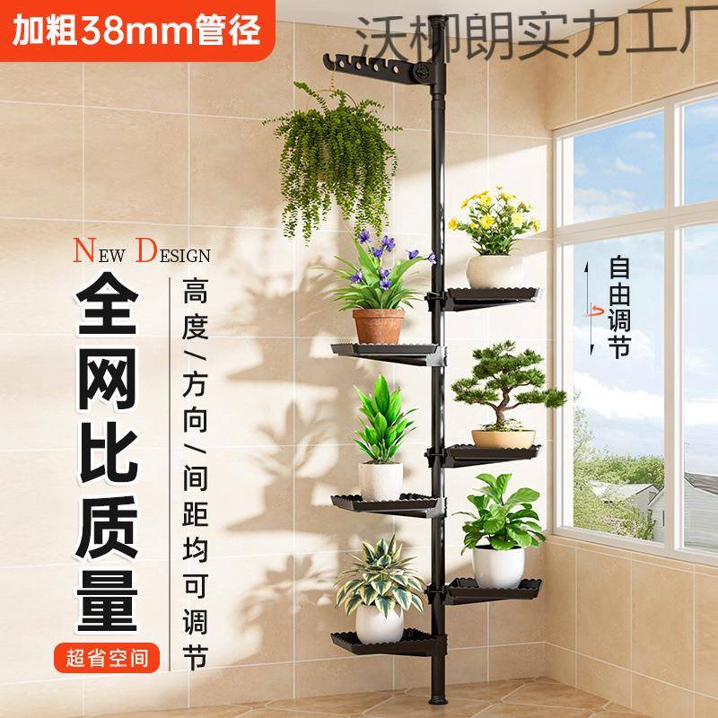 【实用好物】顶天立地花架室内家用客厅可伸缩立体花架阳台多层多