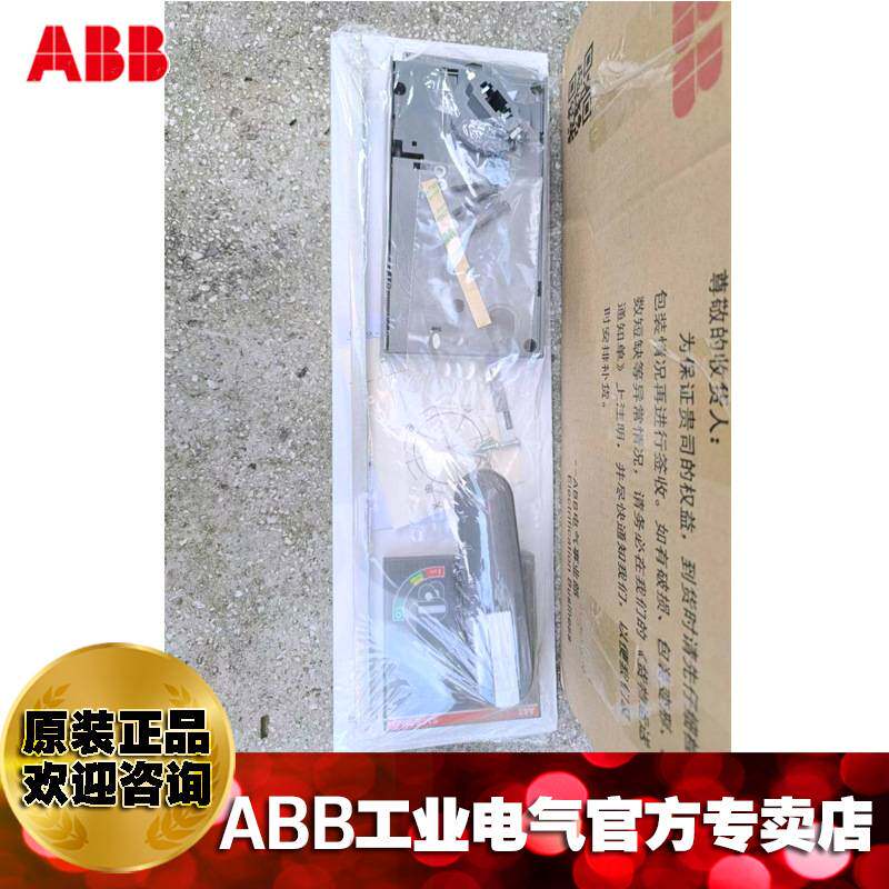 ABB加长手柄RHE NORM.Returned for F/W T7;1SDA062122R1