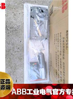ABB加长手柄RHE NORM.Returned for F/W T7;1SDA062122R1
