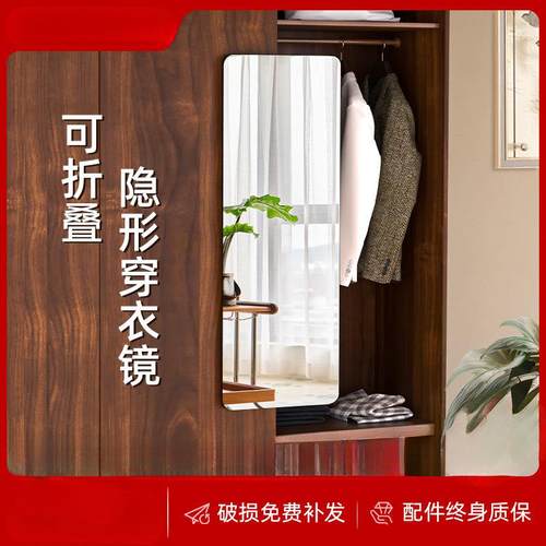 衣柜镜子内装隐形全身镜推拉旋转穿衣镜隐藏式折叠伸缩内置试衣镜