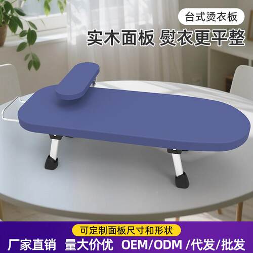 熨板斗大号架子台D款实木式实木烫衣大型熨烫衣服用折叠款熨家烫
