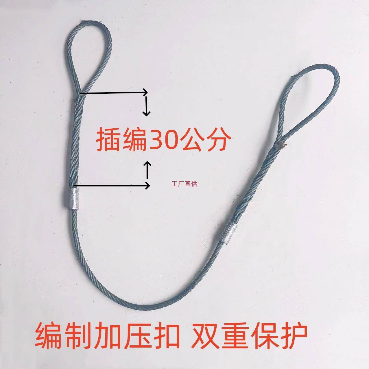 手工编头扣插编0公分双钢丝绳起659重吊装用车塔吊钢索丝绳吊吊具