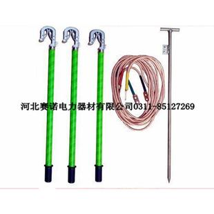 2004高压接地封闭线 T879 10kv挂钩式 接地线25mm2接地线DL