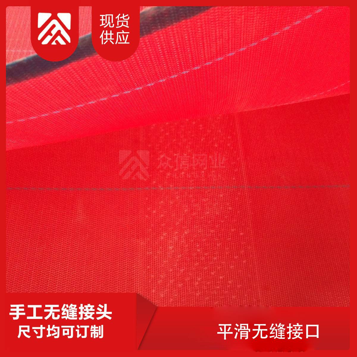 工厂直供熔喷布网帘聚酯网耐磨无纺布设备输送带布网带耐高温网孔