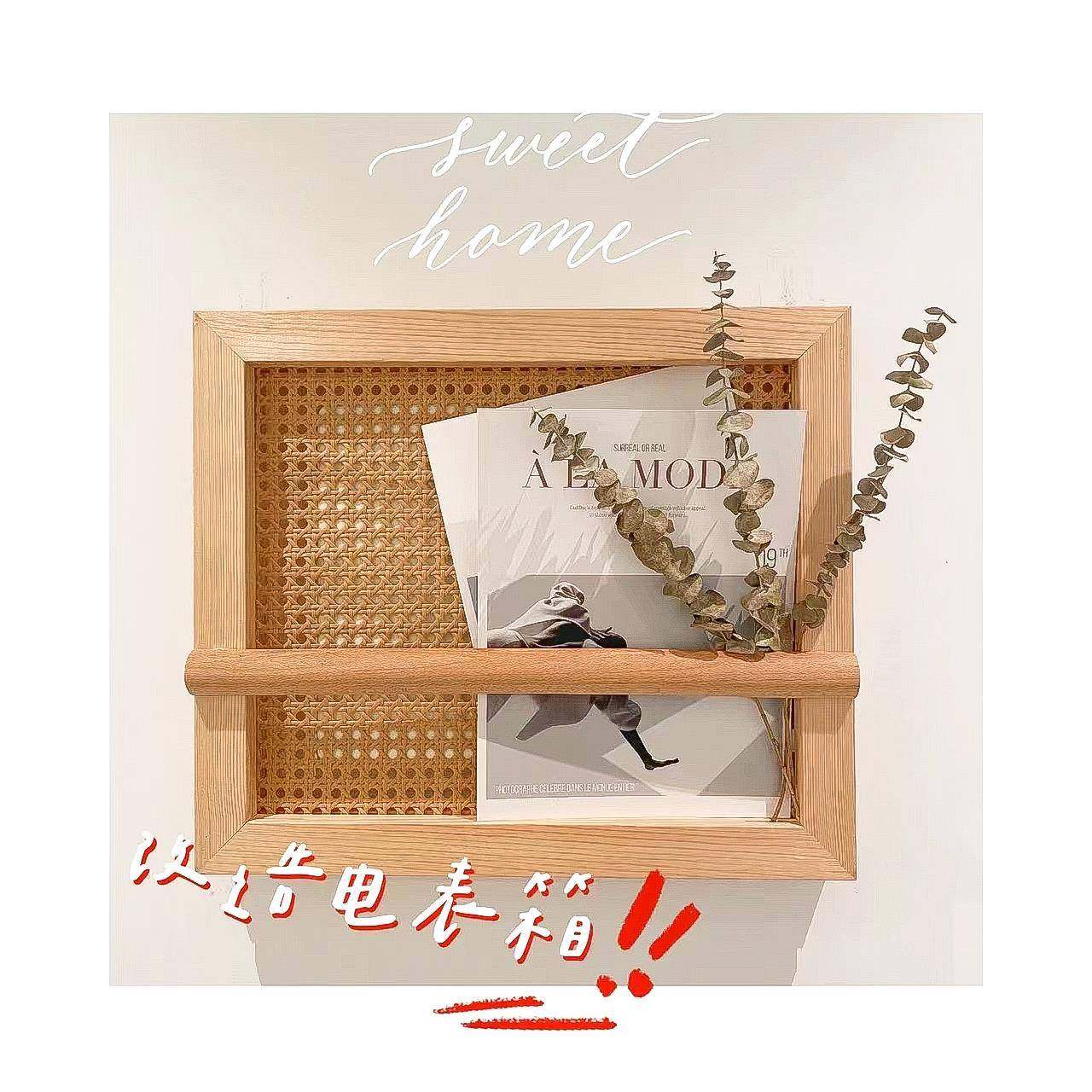 SI6K原木藤编房间装饰挂画客厅立体壁挂杂志置物架电表箱遮挡民宿,家居饰品,现代装饰画,淘宝优惠券,粉丝福利购,淘宝优惠卷