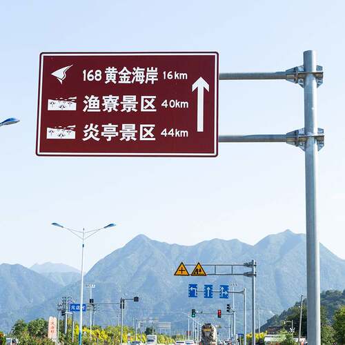 高速公路交通标志牌道路立杆式安全警示牌学校景区路口反光指示牌