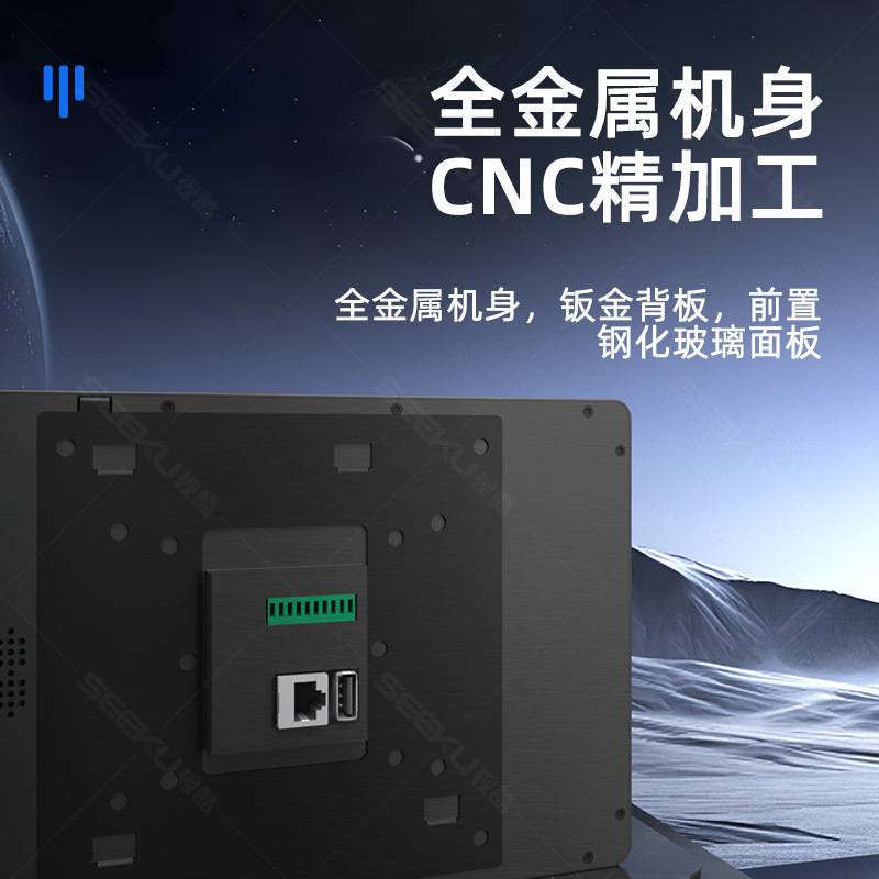 10.1寸会议预约电子门牌触摸刷卡人脸识别签到支持门禁三色状态灯