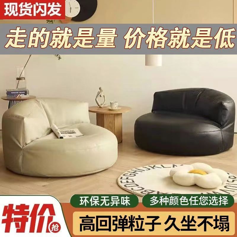 懒人沙发榻榻米小户型家用半月豆袋坐墩客厅休闲小沙发休闲椅坐垫