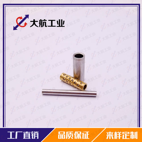 微型滚珠衬套导向用衬套滚珠滑套标准型D-BGZ4-50-30-15