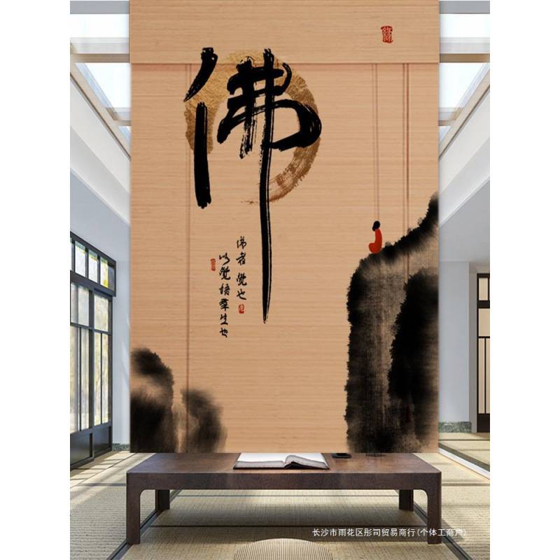 碳化竹帘卷帘窗帘卷拉式禅意装饰门帘隔断挂帘复古中式茶室遮阳帘