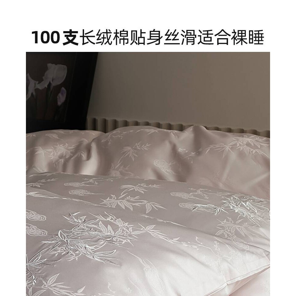 高端轻奢100s全棉四件套提花被套绣花枕套纯棉简约大气柔软亲肤