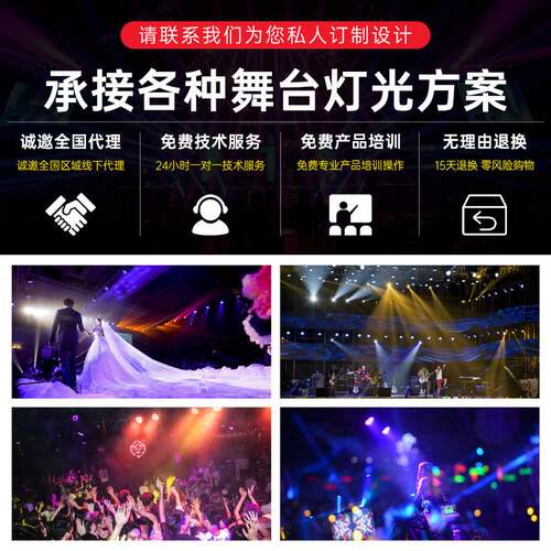 18颗10W全彩扁帕灯四合一舞蹈室led染色婚庆七彩氛围灯舞台灯厂家