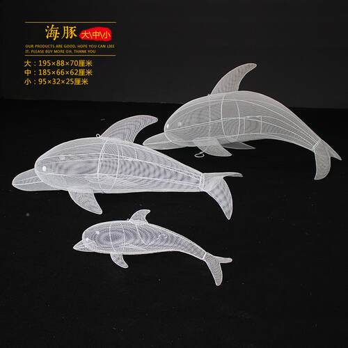 铁艺网道格巨型海豚摆件婚UZP庆道吊顶背具装饰橱窗摄影具景商场
