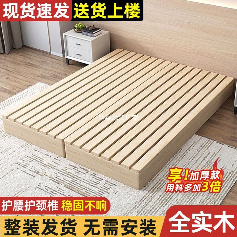 实木榻榻米床落地式出租房折叠床架现代双人排骨架家居卧室木板床