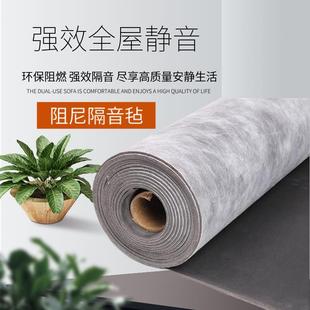 环保阻尼隔音毡阻燃高密度隔音材料自粘带背胶墙体地面KTV隔音垫