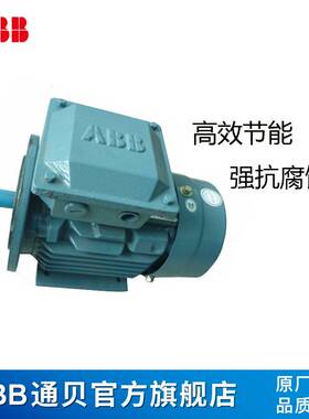 ABB电机M2QA132M4A 7.5KW4级B34卧式带小法兰