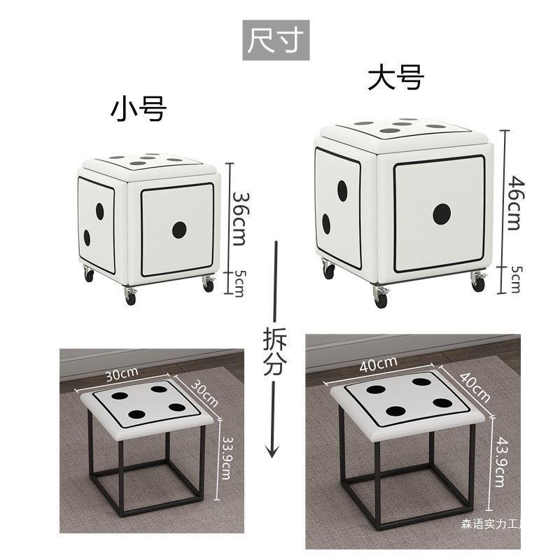 骰子魔方凳可收纳组合五一凳子客385小厅几凳合户型省空茶间魔方