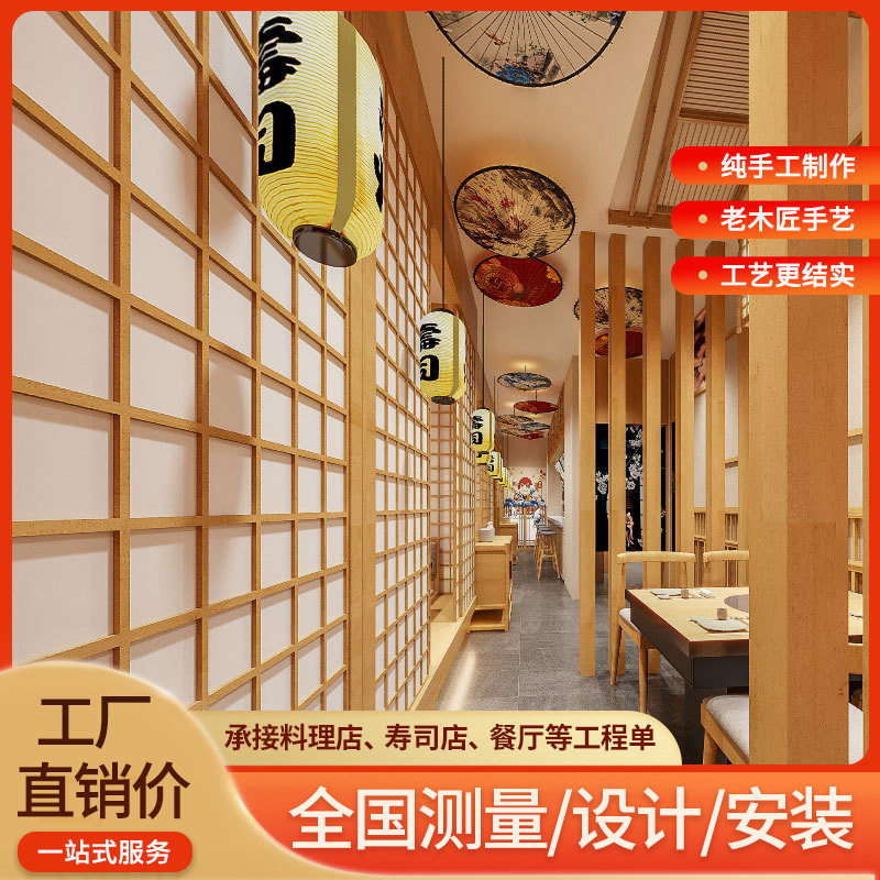 日式推拉门格子门移门榻榻米门和室门实木料理店隔断门隔音性能