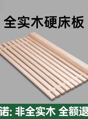 杉木床板实木铺板整块榻榻米防潮骨架加厚折叠床板条实木长条木板