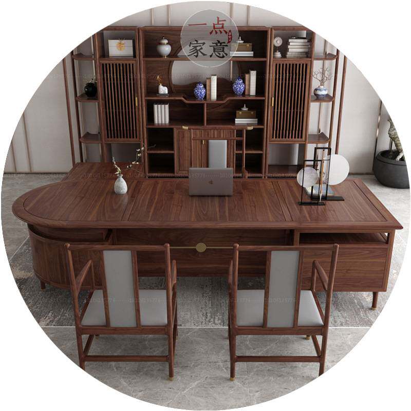 复古胡桃木实木大班台公司领导2.8米办公桌椅书架全套办公家