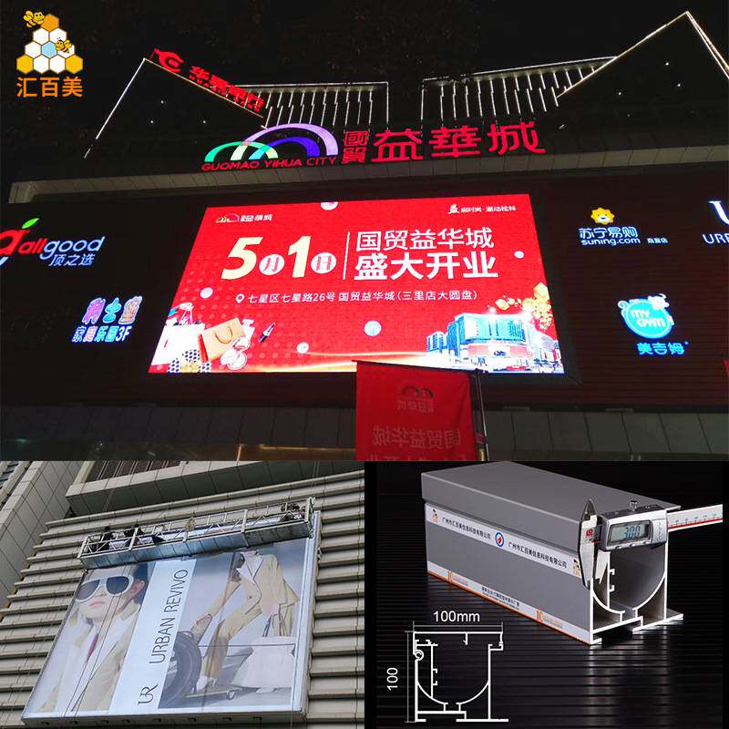 大型户外广告招牌灯箱 防风防雨工程加厚LED商场外墙灯箱广告招牌