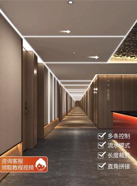 TRIAC追光流水24v线形灯嵌入式家用线性灯客厅智能灯带回流led跑