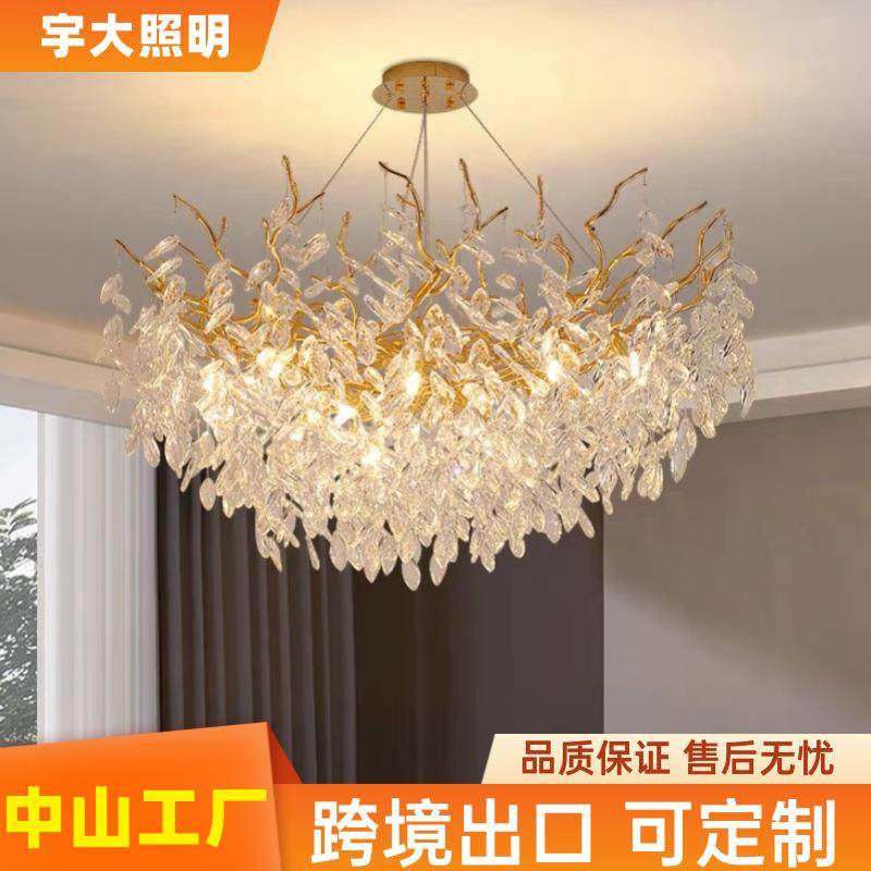 枝形吊灯轻奢客厅k9水晶灯豪华法式餐厅书房卧室加厚铝材艺术灯具