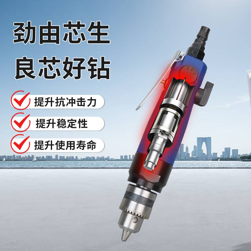 高宝直柄气钻3/8寸工业级风钻正反转气动钻10mm调速钻孔机工具