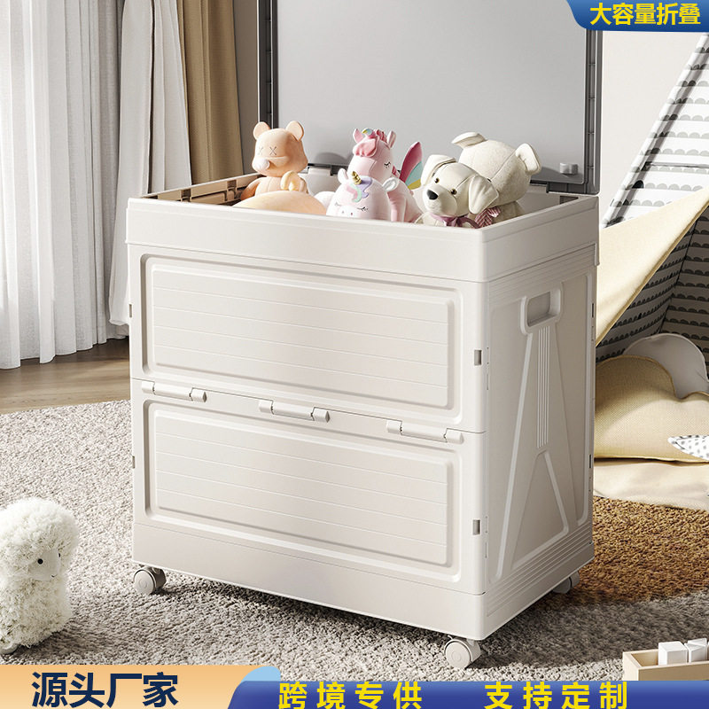 宝宝衣服储物箱家用大号折叠整理箱带轮翻盖置物箱儿童玩具收纳箱