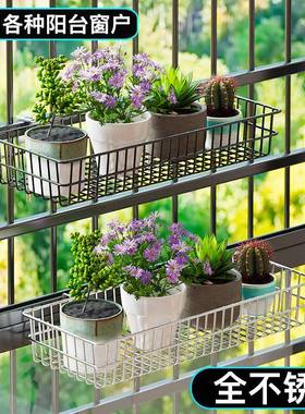 台肉多收挂篮不锈钢栏杆悬挂窗纳沿花架F97578H9浴阳室厨房免打孔
