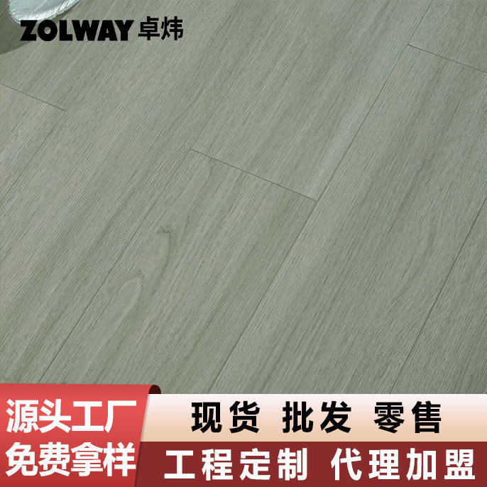 厂家现货橡木碳素地板别墅酒店家用8mm高密度防水强化复合木地板