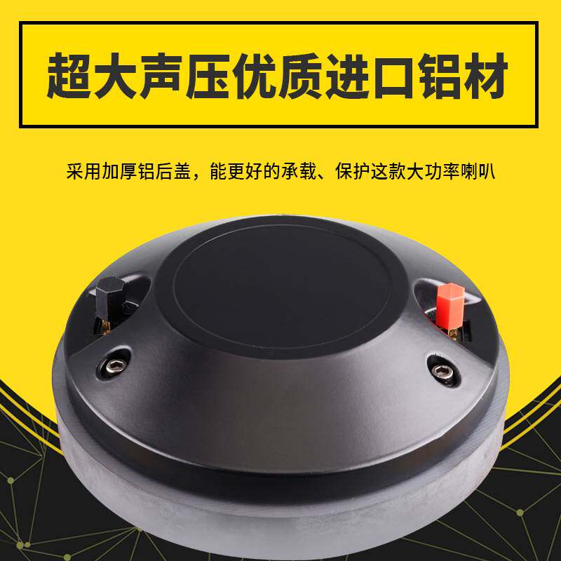 超好音质75芯航天磁专业高音高端喇叭扬声器舞台单双15寸18寸音响