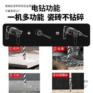 轻型电锤冲击钻三用电镐两用打孔混凝土穿墙小大功率家用有线电钻