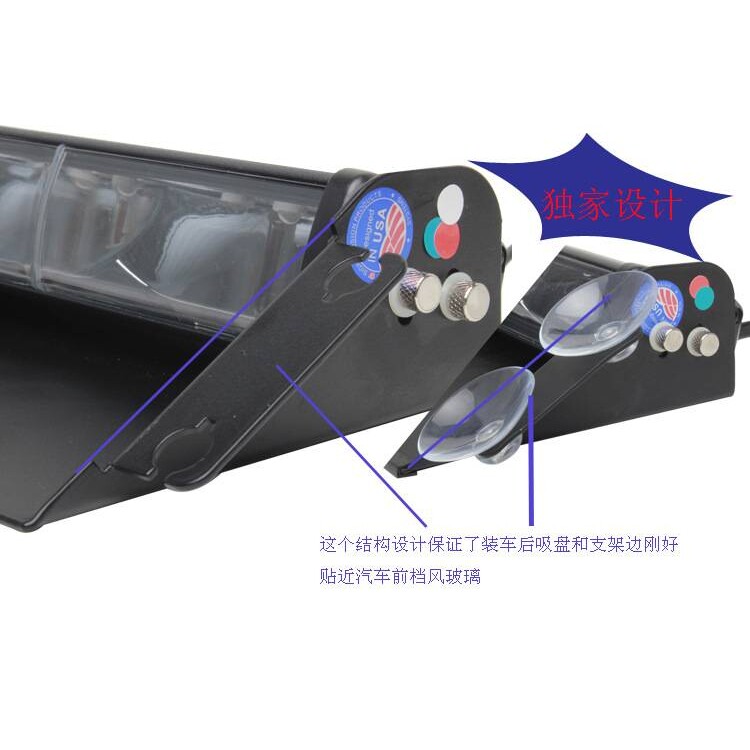源头工厂:变色警示灯LED铲子爆闪前挡灯改装信号频闪灯500S-6E2B