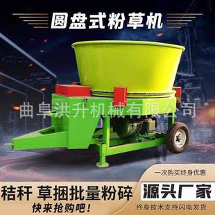 转盘式青储揉丝机 自动启停圆盘粉碎机 高喷稻草电动切草机