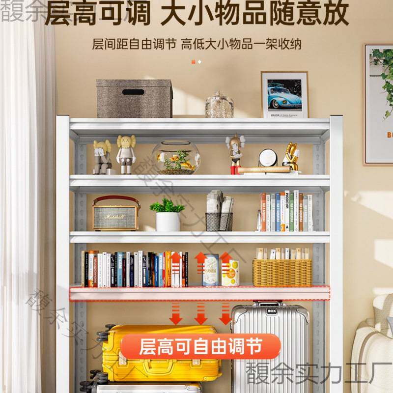 家用置物架仓库货架多层架子行李箱收纳架厨房阳台储物架高脚铁架