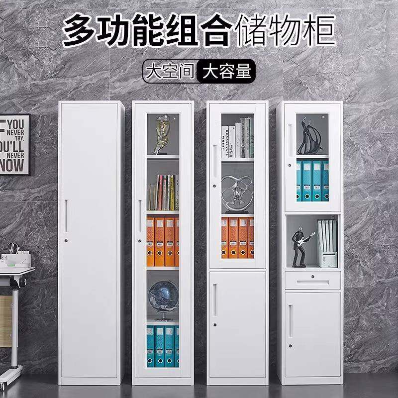 钢制单门拆装书柜更衣柜高品质易组装加厚企业办公家用学校铁皮柜