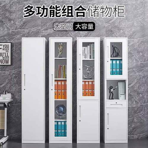 钢制单门拆装书柜更衣柜高品质易组装加厚企业办公家用学校铁皮柜