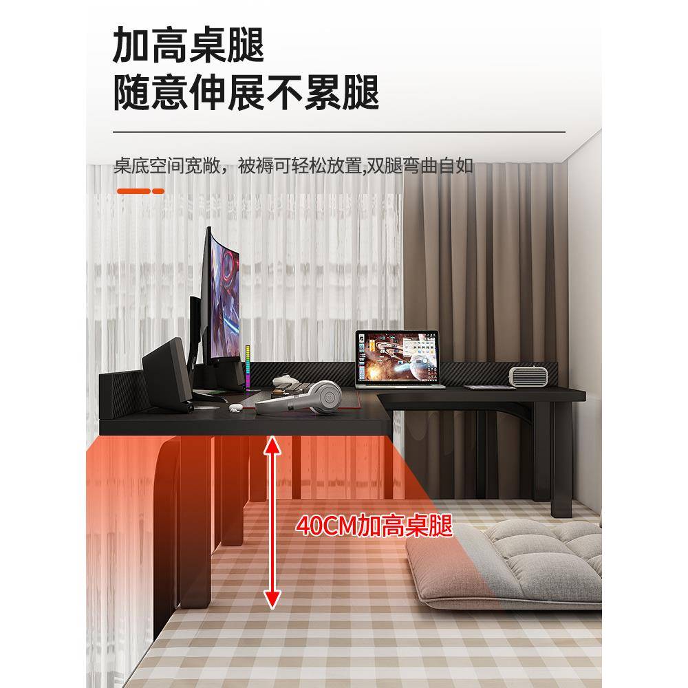 批上舍转JD004角电脑桌办台式学生宿书桌懒人简床约拐角电竞公桌