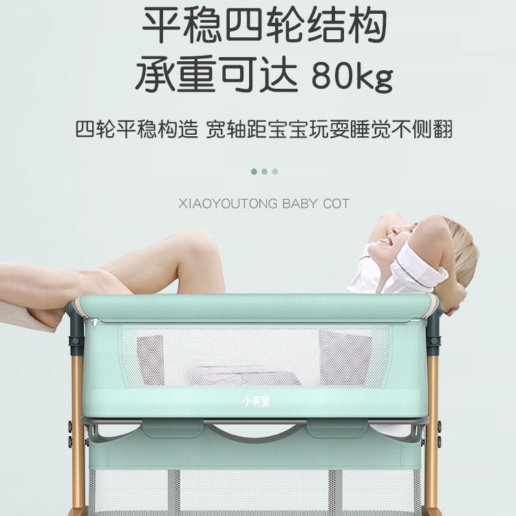 婴儿床宝儿宝摇篮床便携式床可移动折叠床接新生安抚床89拼大摇摇