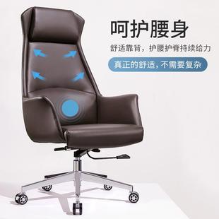 老板椅办公椅电脑椅万向轮简约现代升降旋椅经理椅主管椅大班皮椅
