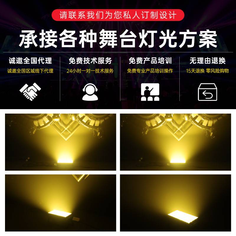 地排灯108颗LED染色灯展览馆博物馆剧院七彩灯48颗全彩帕灯舞台灯